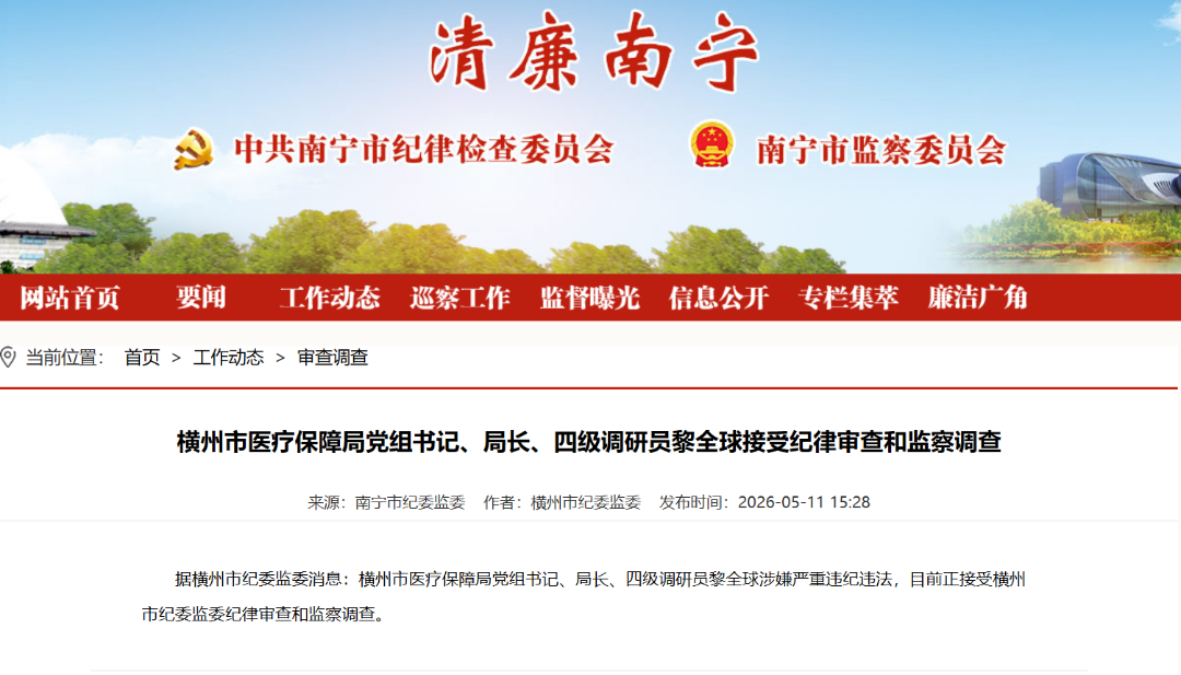 黎全球.png