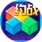 俄罗斯方块休闲版