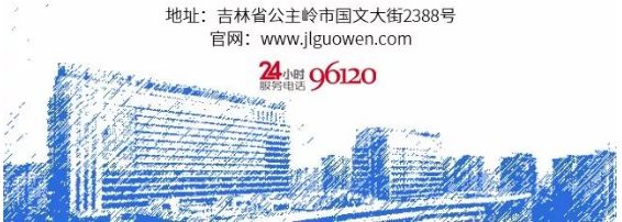 logiq e怎么读超声影像 ｜ 国文医院引进GE LOGIQ E11全“芯”高端全身超声_https://www.jmylbn.com_新闻资讯_第32张