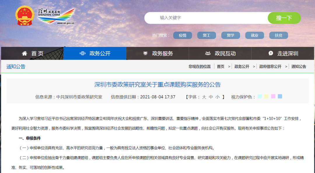 人口承载力_世界主要国家的人口承载力排名