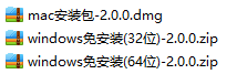 百度网盘不限速下载器，苹果MAC和WIN都可用
