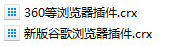 百度网盘不限速下载器，苹果MAC和WIN都可用