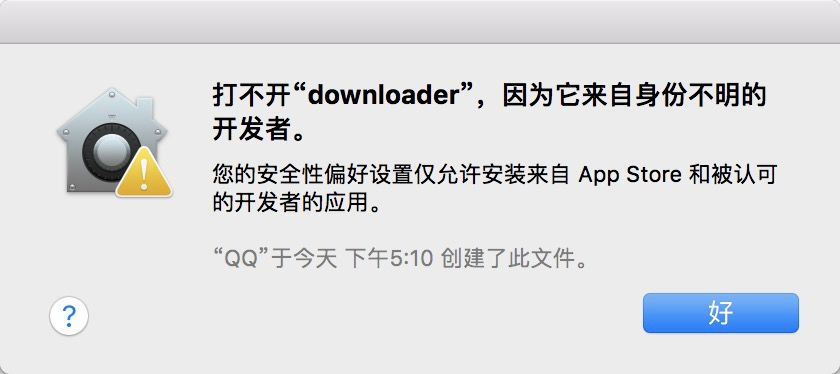 百度网盘不限速下载器，苹果MAC和WIN都可用
