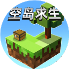 双人空岛建造生存