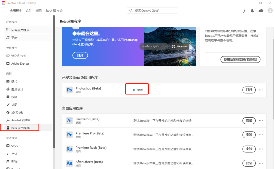 Generative Fill 最实用的两个功能