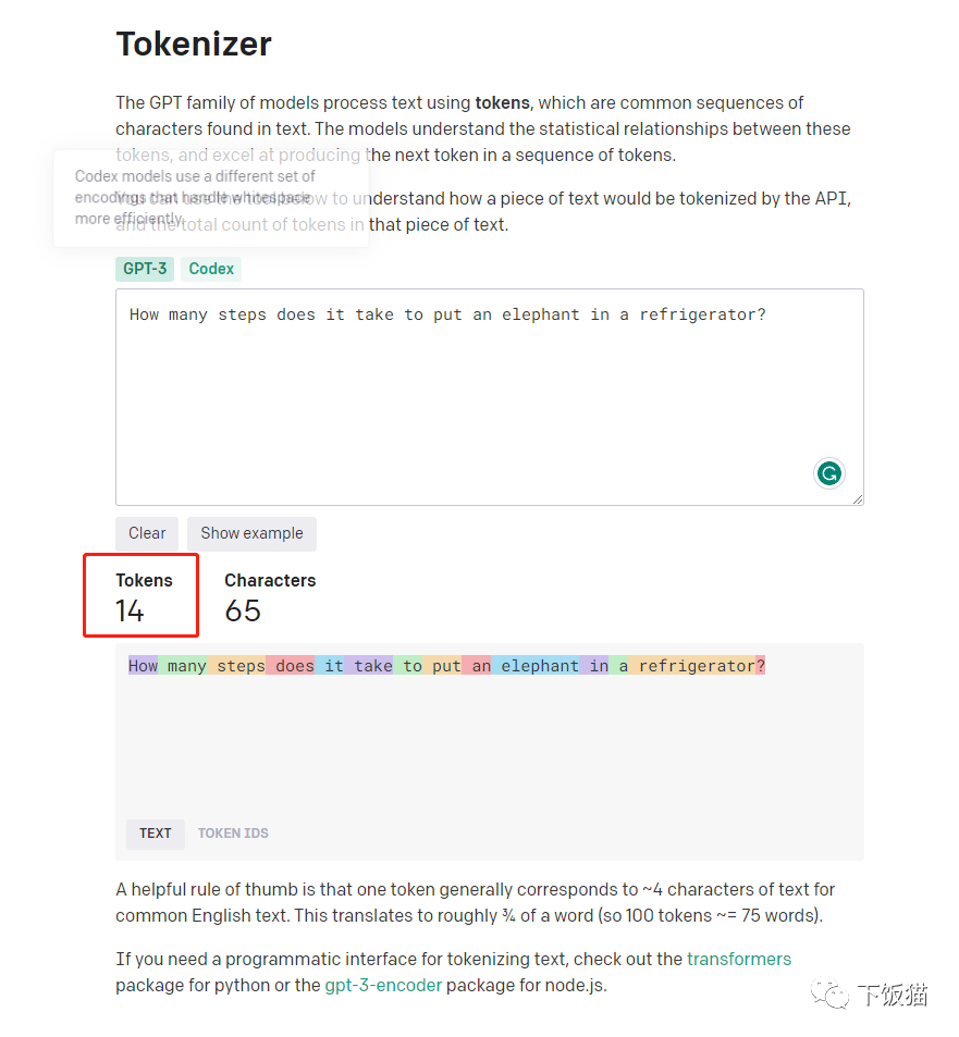 ChatGPT详细注册教程，以及一些常见问题