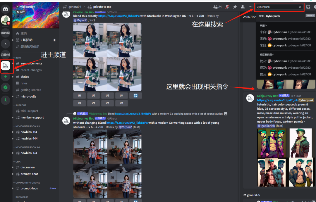midjourney使用心得更新：实用！