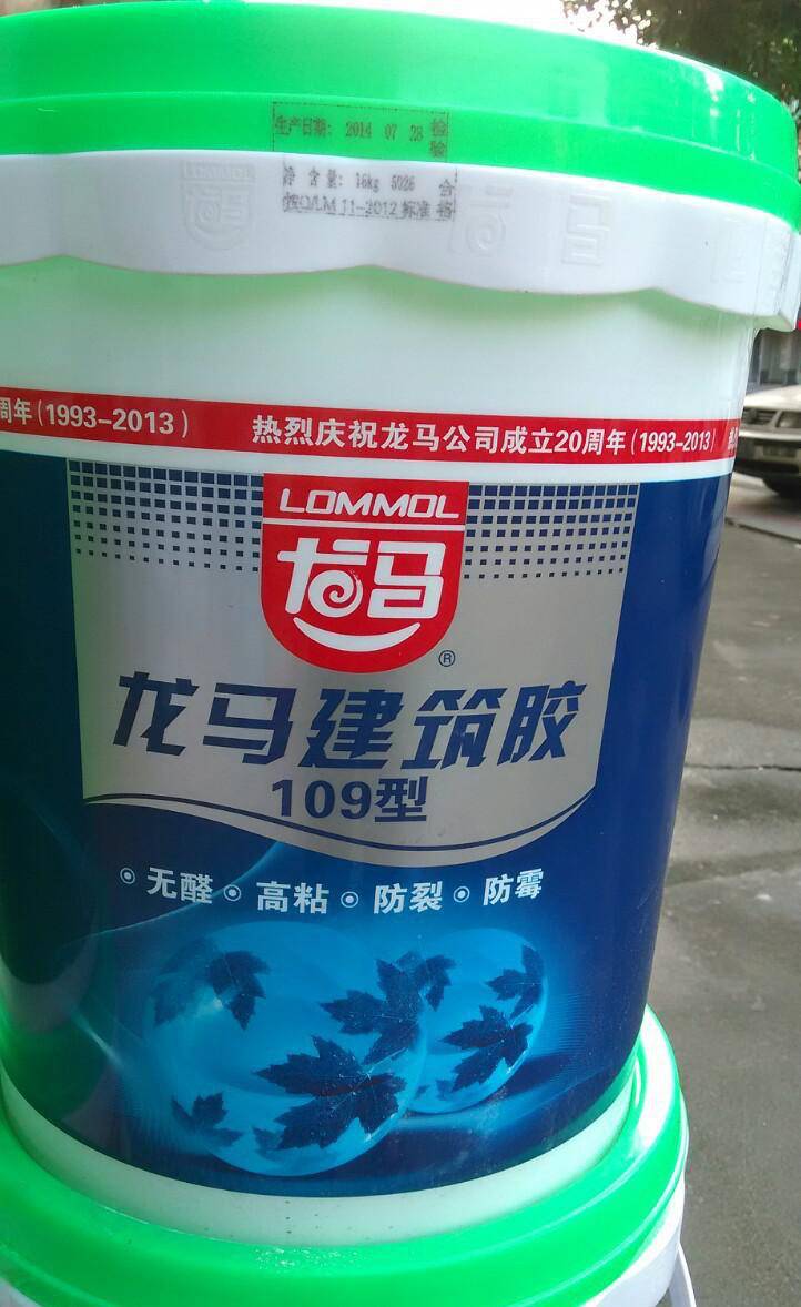 三,"龙马"牌109胶水