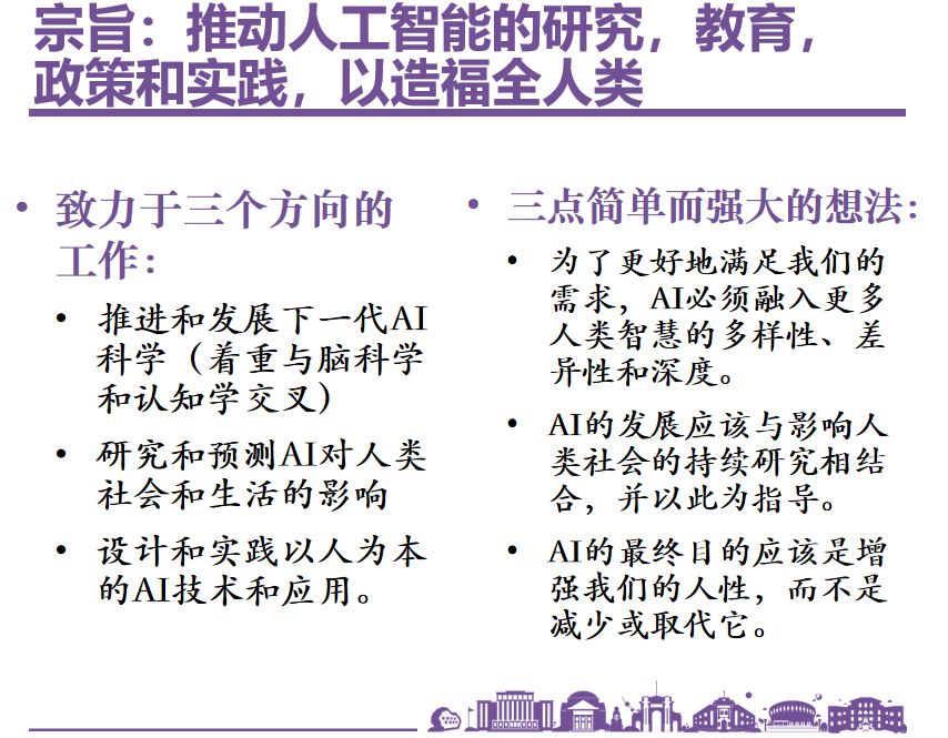 清華大學何曉斌：未來人才培養是大資料、AI和人文社會科學的結合