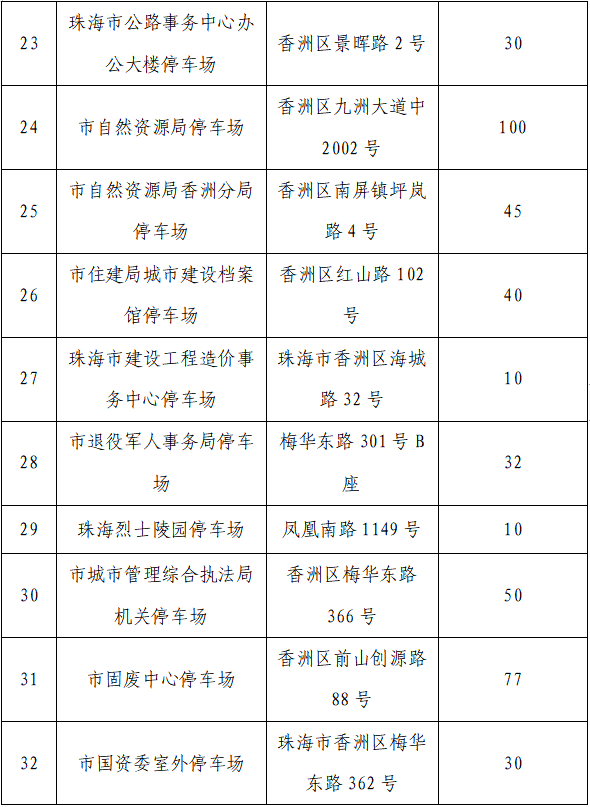 640 (2).png