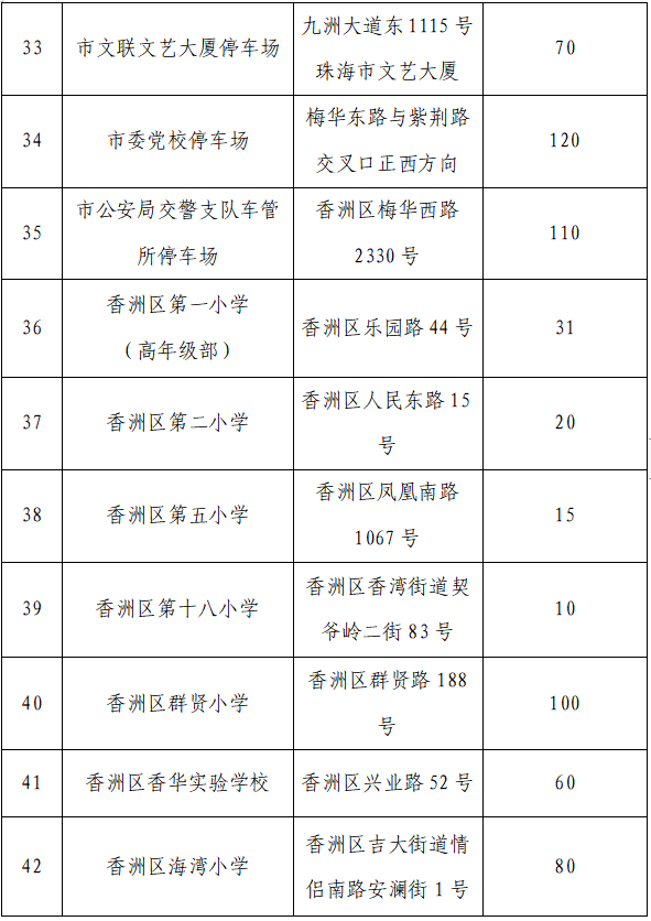 640 (3).png