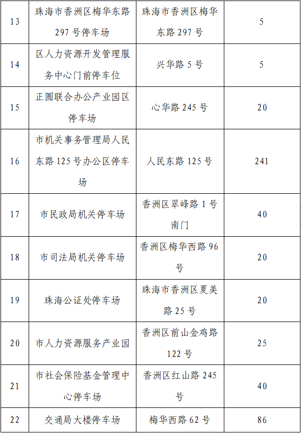 640 (1).png