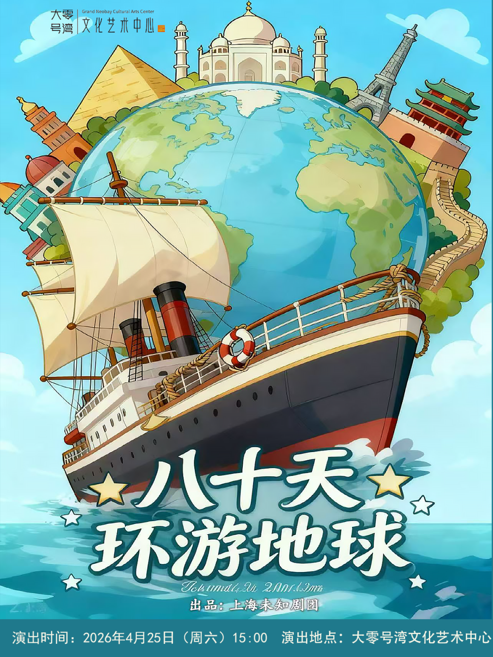 0425竖版-高清1200×1600.png