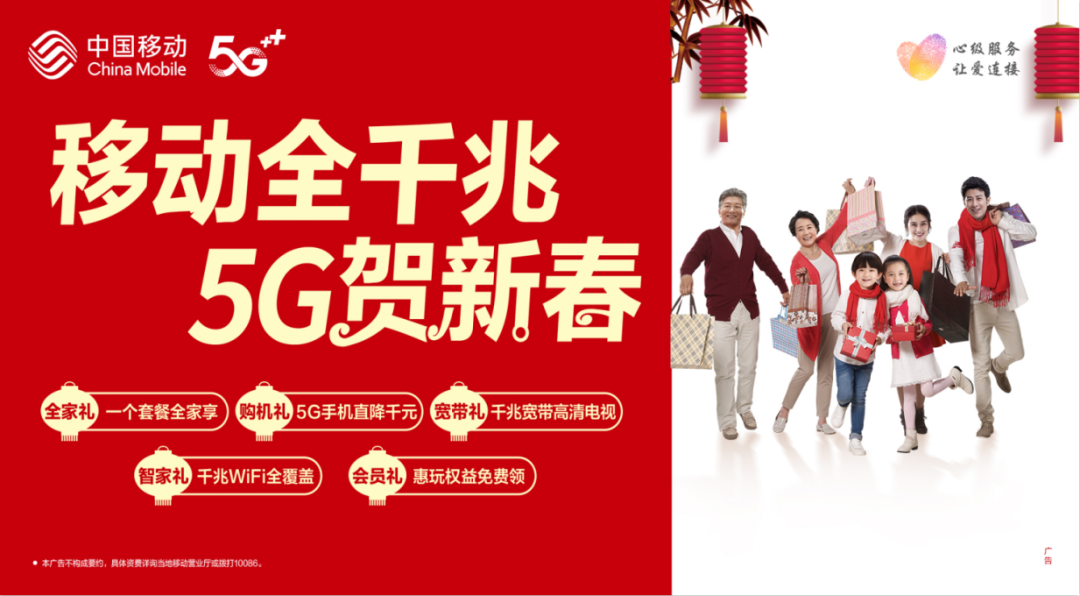 移动宽带服务密码_移动宽带服务电话_上海江桥移动宽带安装电话