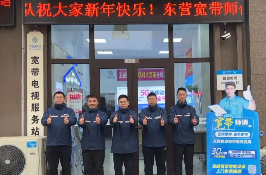 移动宽带服务密码_上海江桥移动宽带安装电话_移动宽带服务电话