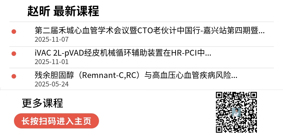 导丝怎么扩挑战高龄高危极限，引领微创“心”突破！大医二院赵昕教授团队使用Renatus®球扩瓣成功完成一例高难度经导管二尖瓣瓣中瓣置换术_https://www.jmylbn.com_新闻资讯_第15张