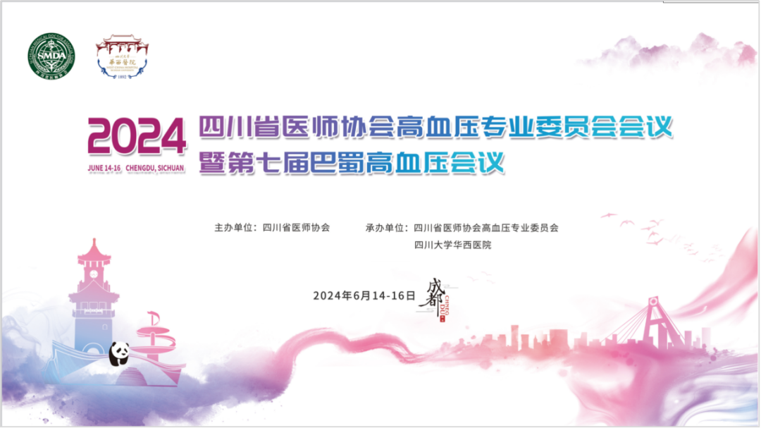 消融电极怎么计费全球唯一，有效降压！Iberis®多电极肾动脉消融系统研究结果亮相第七届巴蜀高血压会议_https://www.jmylbn.com_新闻资讯_第1张