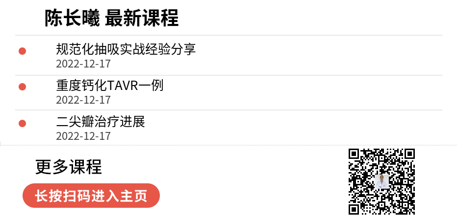 怎么上穿刺鞘攻克巨大左房伴转位穿刺难关！温医大附一院周浩教授团队创新应用“导丝定位+可调弯鞘”技术完成高难度TEER手术_https://www.jmylbn.com_新闻资讯_第50张