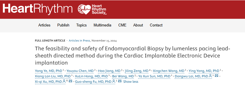 血管鞘组是什么傅国胜／叶炀教授团队创新技术发表《Heart Rhythm》：无钢丝引导电极-鞘介导心肌活检术在CIEDS植入期间可行、安全_https://www.jmylbn.com_新闻资讯_第2张