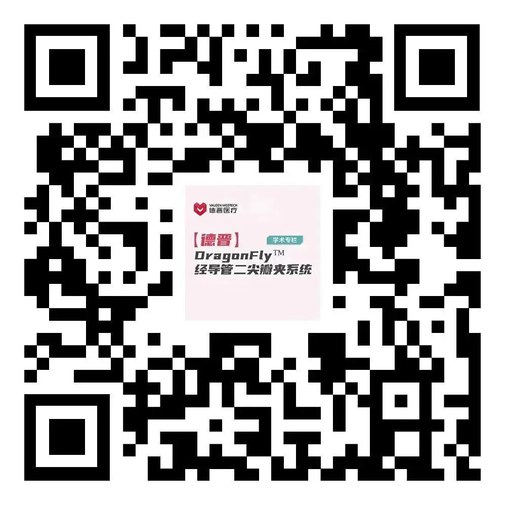 怎么上穿刺鞘攻克巨大左房伴转位穿刺难关！温医大附一院周浩教授团队创新应用“导丝定位+可调弯鞘”技术完成高难度TEER手术_https://www.jmylbn.com_新闻资讯_第54张