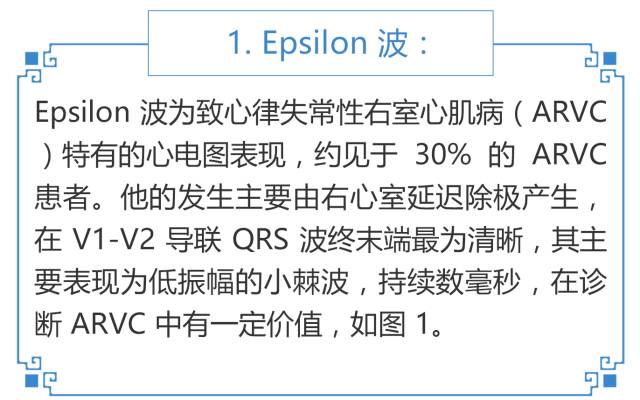 心电图701什么病危重症心电图：这 8 种波形你能识别几种-上海聚慕医疗器械有限公司