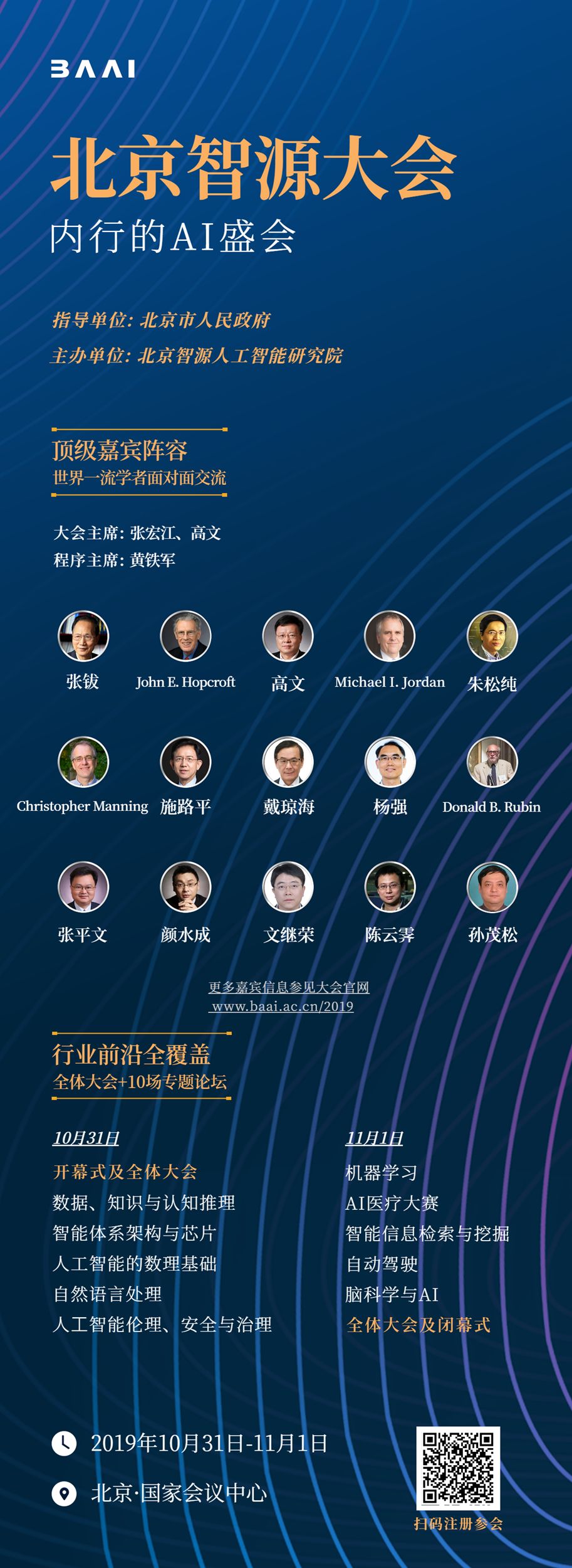 640?wx_fmt=png&tp=webp&wxfrom=5&wx_lazy=1&wx_co=1