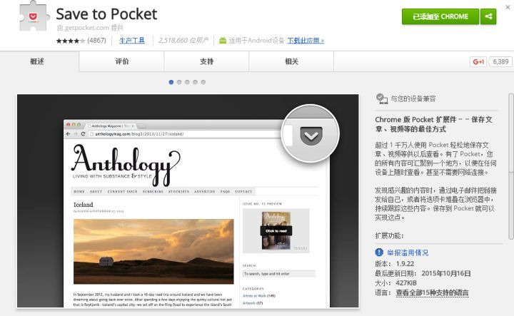 谷歌打开新标签页设置_谷歌浏览器点击链接打开新标签页_谷歌浏览器设置打开新标签页