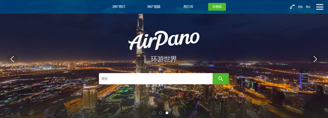 AirPano，旅游风景图片视频库，足不出户尽览世界美景！