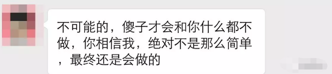 約素炮的年輕人火了：「我只是在他床上，短暫地愛了一下」! 情感 第12張