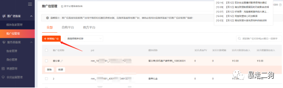 首单礼金退款后还有吗_退款礼金首单后还能用吗_退款的话首单礼金会返还