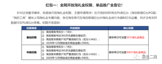 退款的话首单礼金会返还_首单礼金退款后还有吗_退款礼金首单后还能用吗