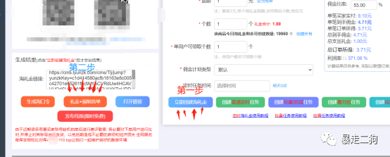 退款礼金首单后还能用吗_首单礼金退款后还有吗_退款的话首单礼金会返还