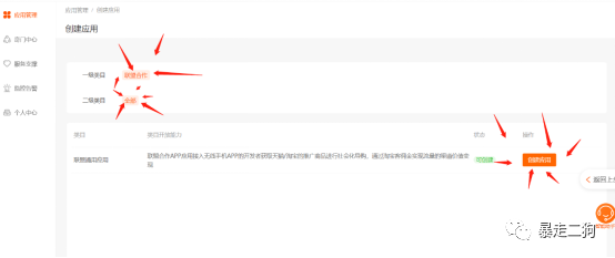 退款礼金首单后还能用吗_首单礼金退款后还有吗_退款的话首单礼金会返还
