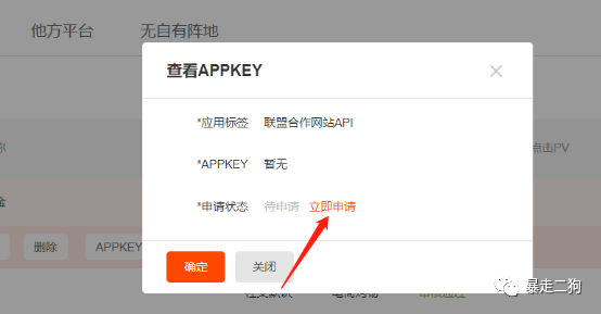 首单礼金退款后还有吗_退款礼金首单后还能用吗_退款的话首单礼金会返还