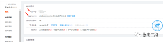 首单礼金退款后还有吗_退款礼金首单后还能用吗_退款的话首单礼金会返还