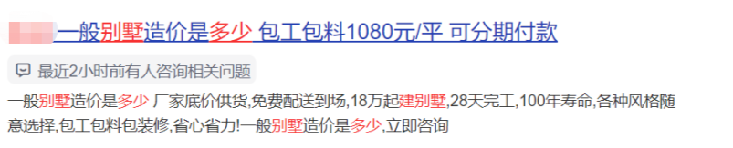 老房子裝修改造地板拆除_舊地板拆除_50平方木地板拆除大概多少錢