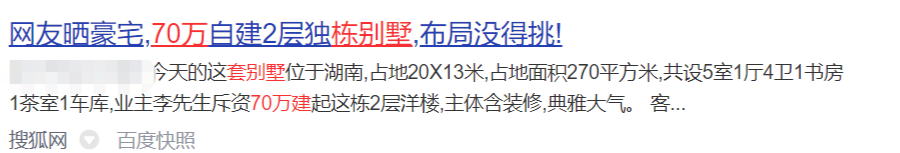 老房子裝修改造地板拆除_舊地板拆除_50平方木地板拆除大概多少錢(qián)