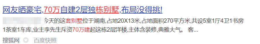 老房子裝修改造地板拆除_舊地板拆除_50平方木地板拆除大概多少錢