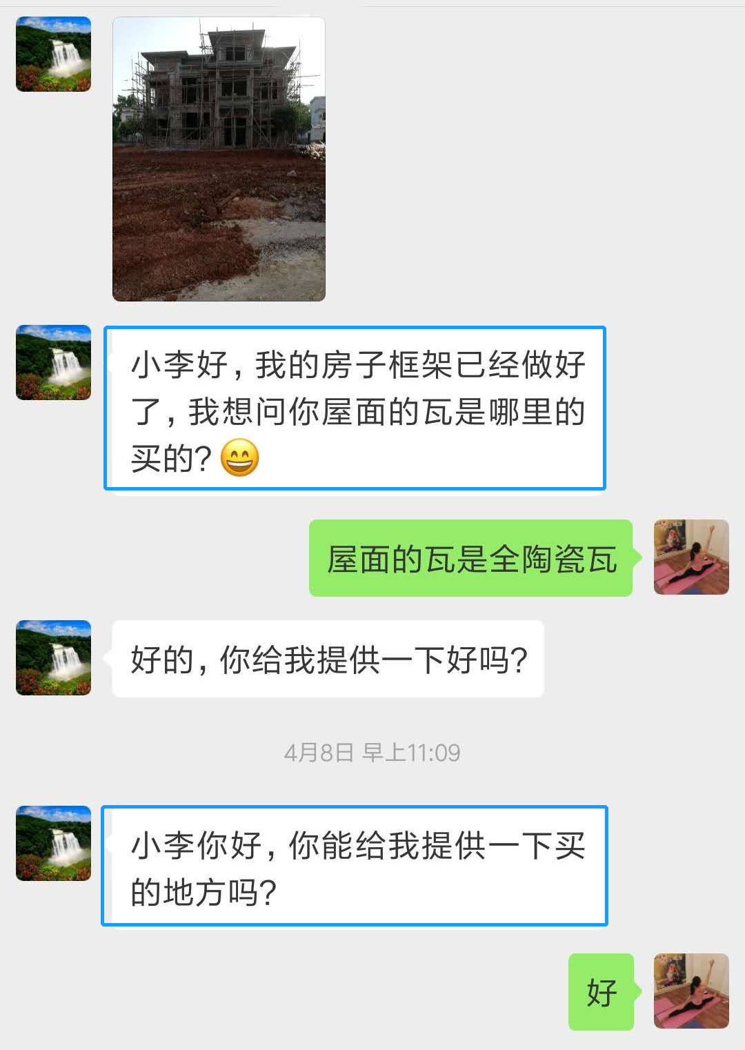 老房子裝修改造地板拆除_舊地板拆除_50平方木地板拆除大概多少錢(qián)