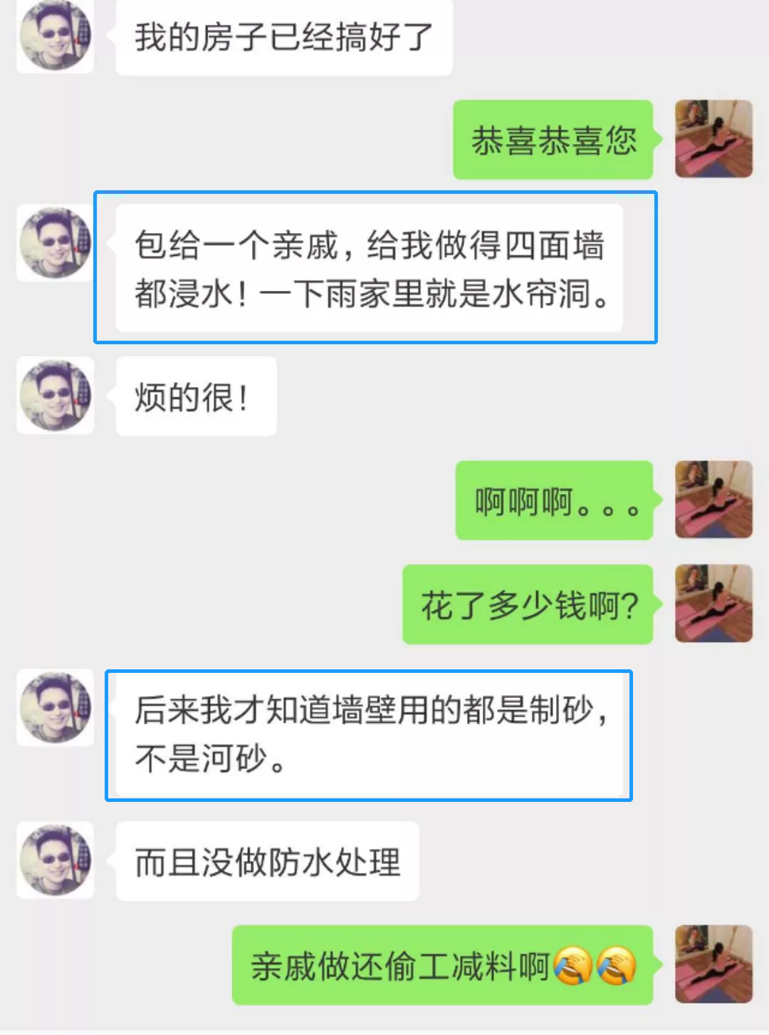 舊地板拆除_老房子裝修改造地板拆除_50平方木地板拆除大概多少錢(qián)