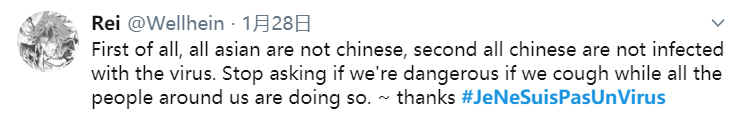 疫情恐惧笼罩之下，外国人对于中国人的仇视，悄然而起（组图） - 16