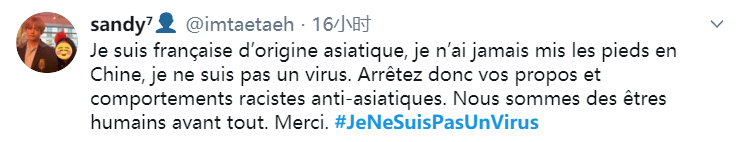 疫情恐惧笼罩之下，外国人对于中国人的仇视，悄然而起（组图） - 19
