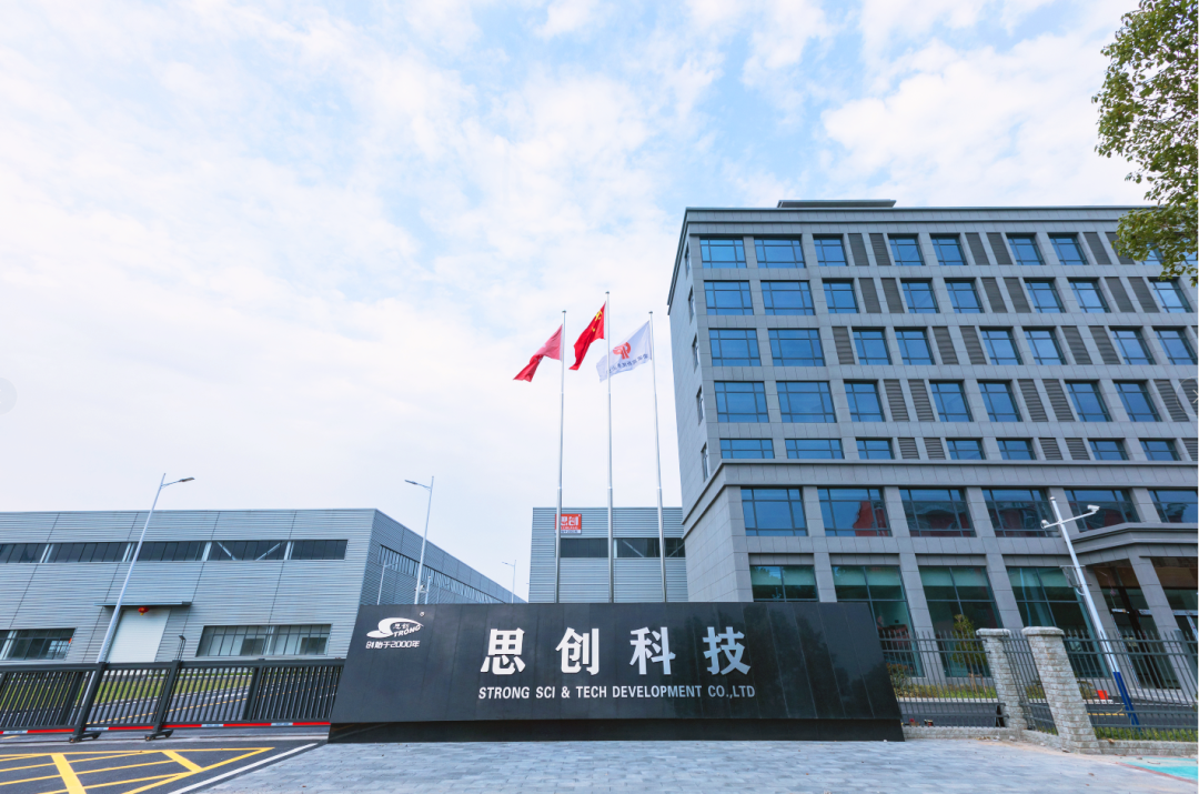 3.15|思創(chuàng)產品抽檢合格！安全防護，思創(chuàng)絕不妥協(xié)！