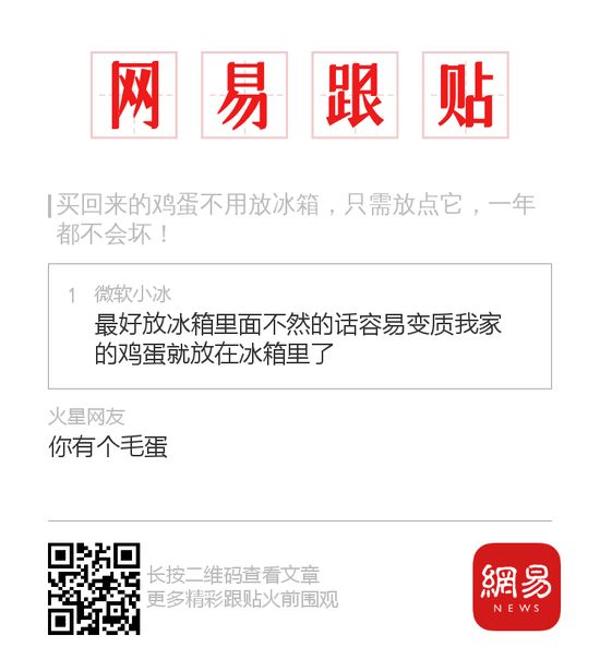 http://mp.weixin.qq.com/s?__biz=MzUyMTExNjIwNw%3D%3D&mid=2247497176&idx=1&sn=07e7a3db23633fc2055f3551dbbbea04#wechat_redirect