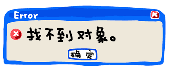 胖编怪聊：证件照为什么都那么丑？