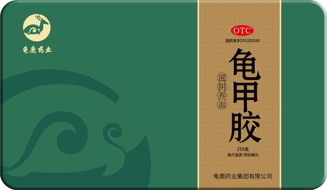 滋阴养血龟甲胶，你想了解的都在这了！