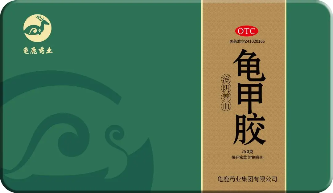 滋阴养血龟甲胶,你想了解的都在这了! 滋阴养血龟甲胶,你想了解的都在这了!