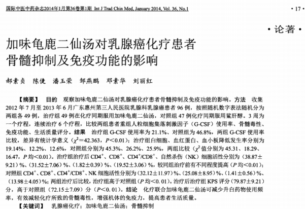 风和日暖、万物生长，立春过后，防“春病”！