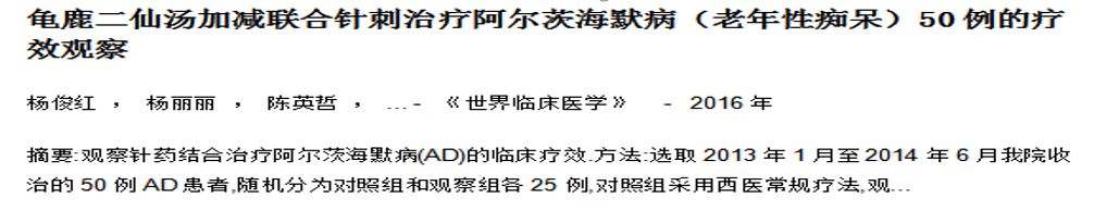 仔细想想，你是不是有点“痴呆”？
