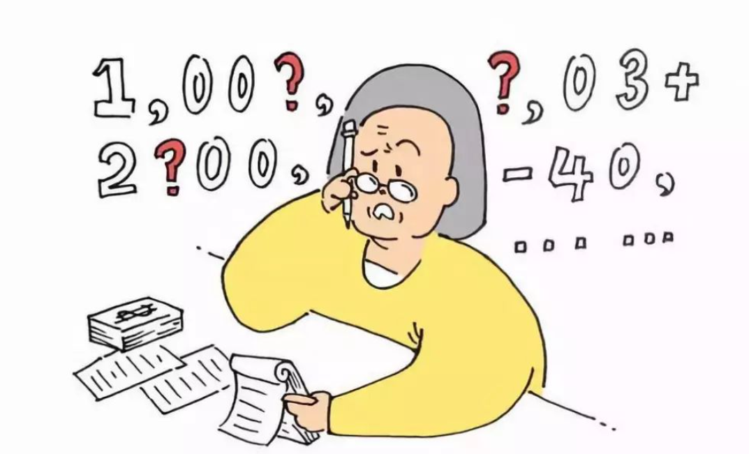 仔细想想，你是不是有点“痴呆”？